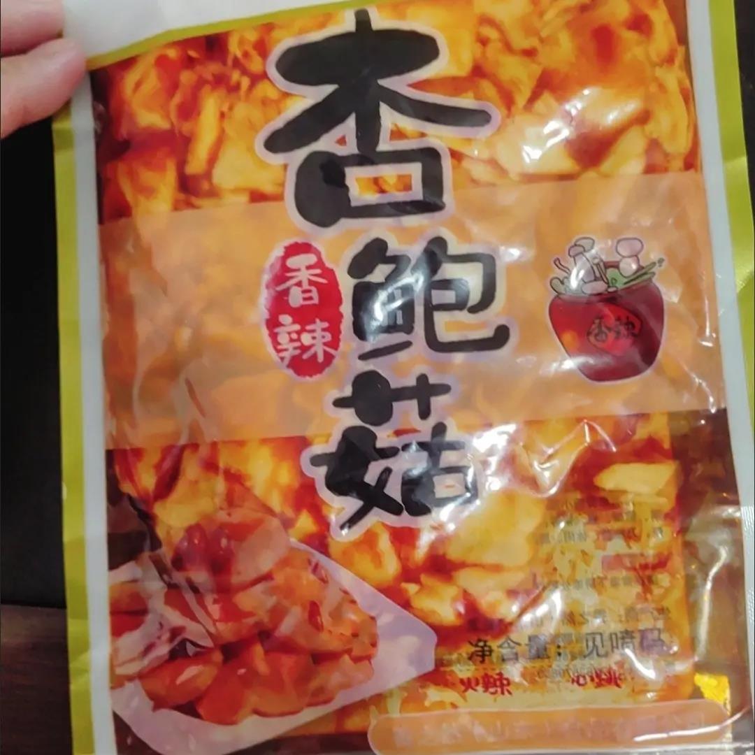 香辣杏鲍菇下饭菜咸菜凉菜即食零食200g大包装