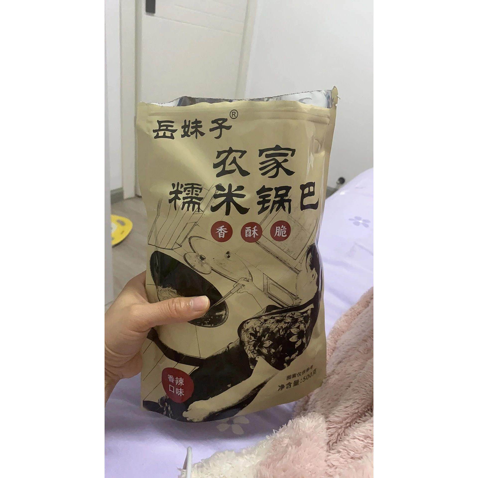 岳妹子安徽岳西土特产手工糯米锅巴大别山童年零食香脆香辣梅干菜