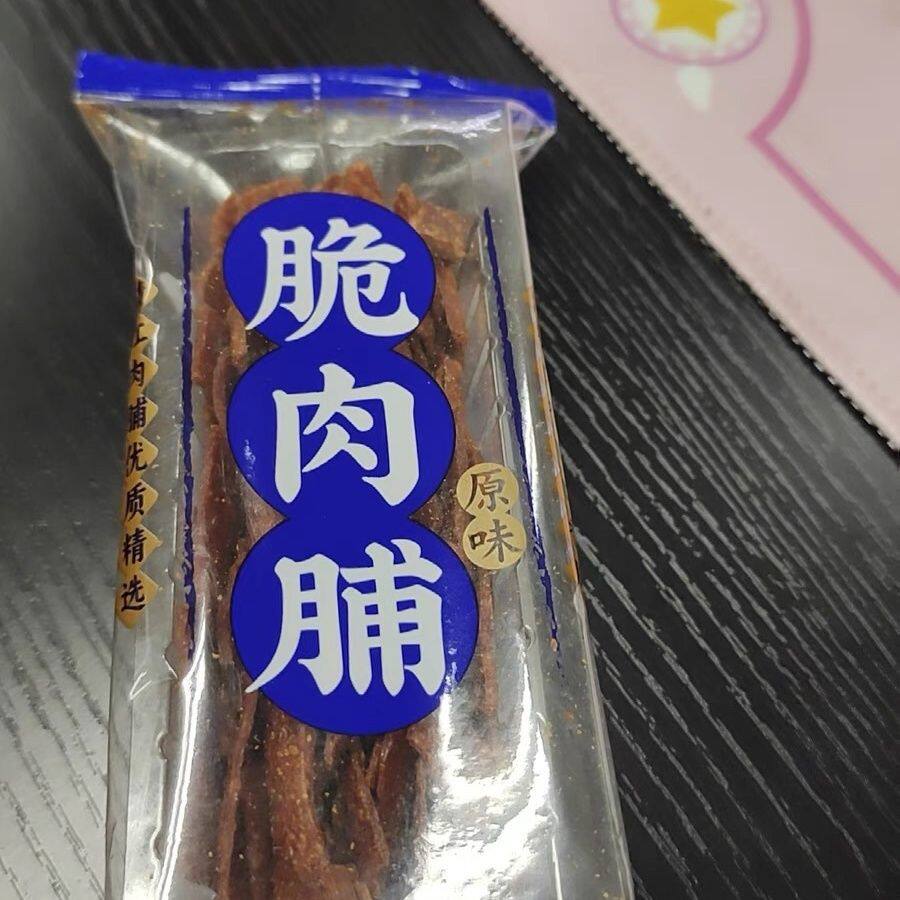 三关六码头原味脆肉脯鸡肉猪肉零食熟食肉干肉脯解馋办公室小吃