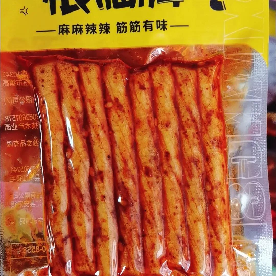 春游大促思乡山素牛筋辣条小包装儿时经典8090怀旧麻辣零食办公室