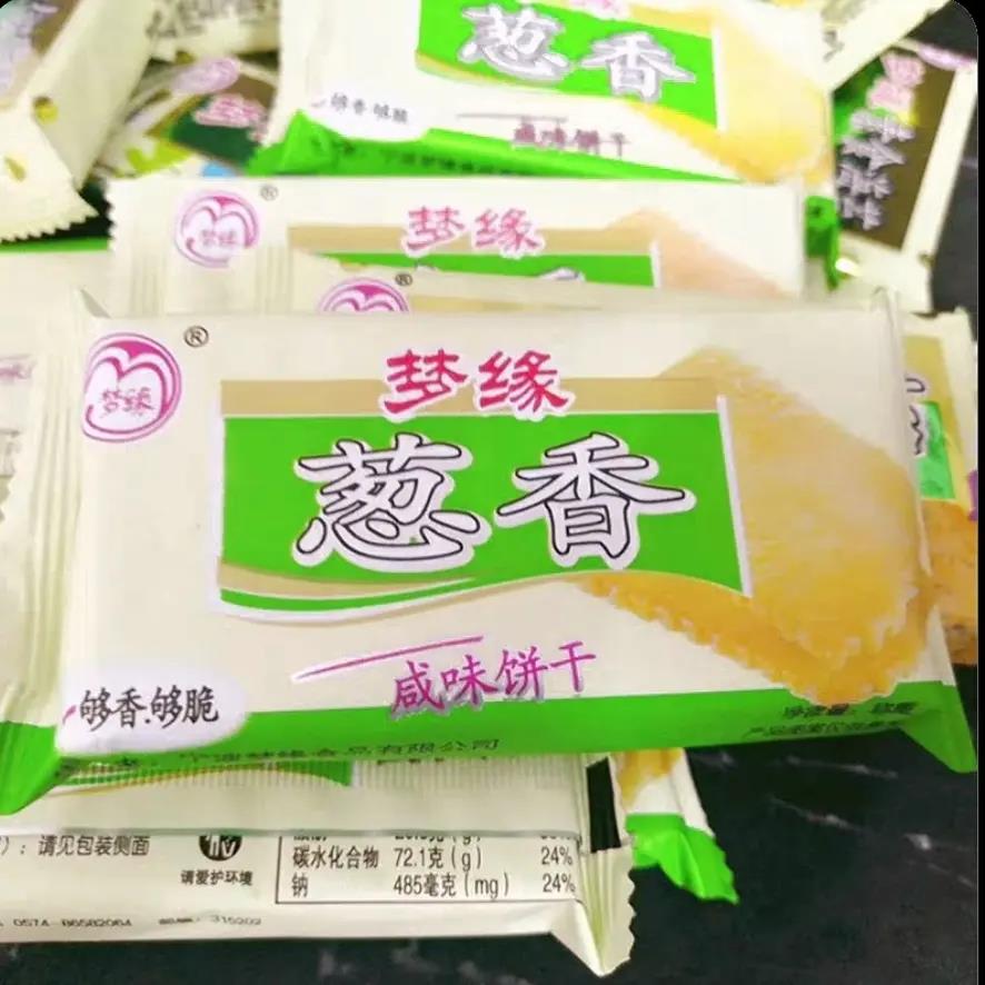 梦缘海苔整箱素食饼干薄脆咸味海苔味薄脆饼干梅干菜日期新鲜老