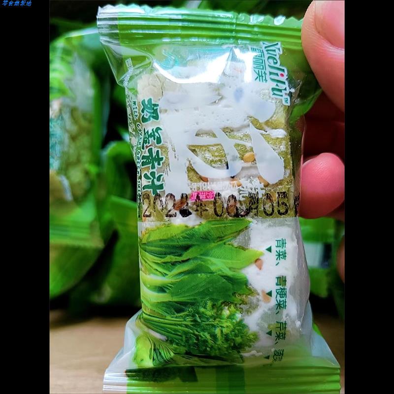 雪丽芙五蔬青汁奶盖沙琪玛正宗代餐饱腹蔬菜无蔗糖早餐零食