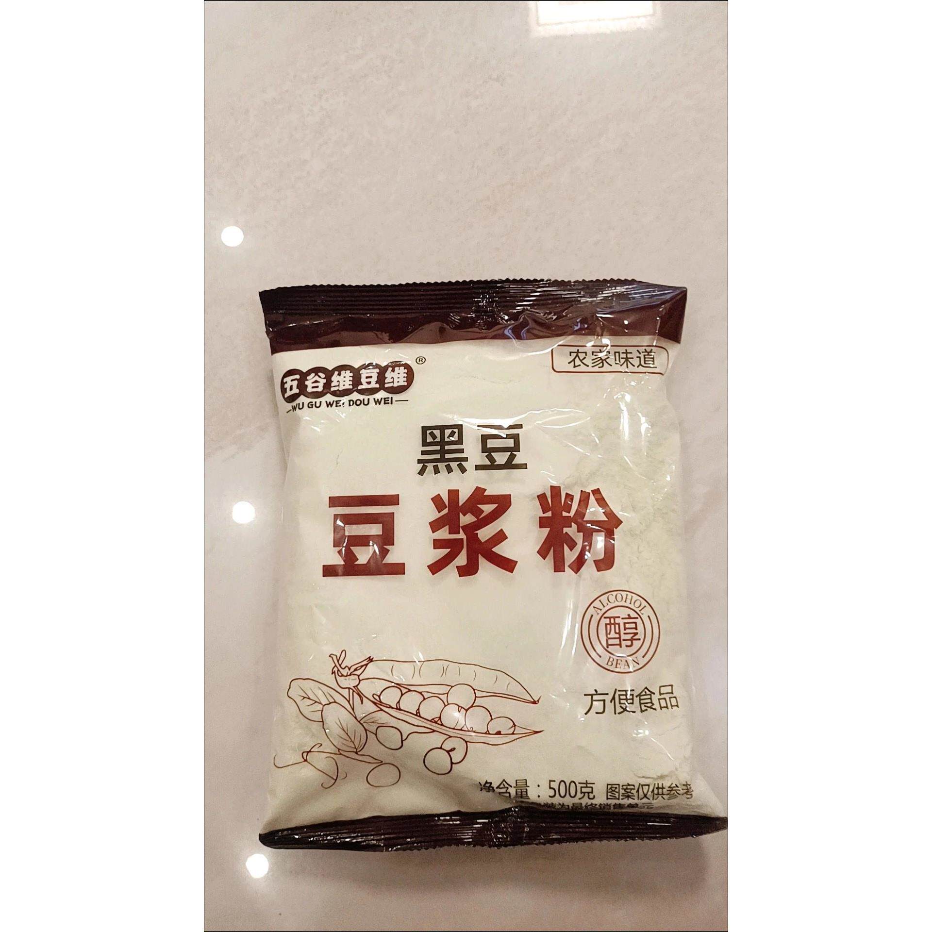 五谷维豆维原味豆浆粉豆奶粉粉营养早餐冲饮速溶袋装甜豆浆小包装
