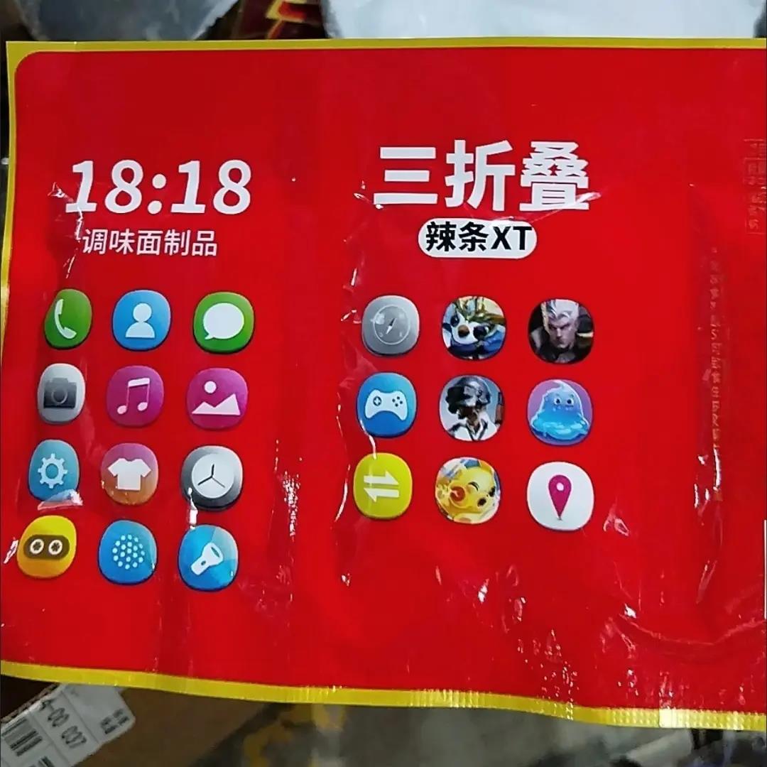 何豫东三折叠辣条网红新品爆款香辣折叠辣条零食便宜拍照辣条休闲