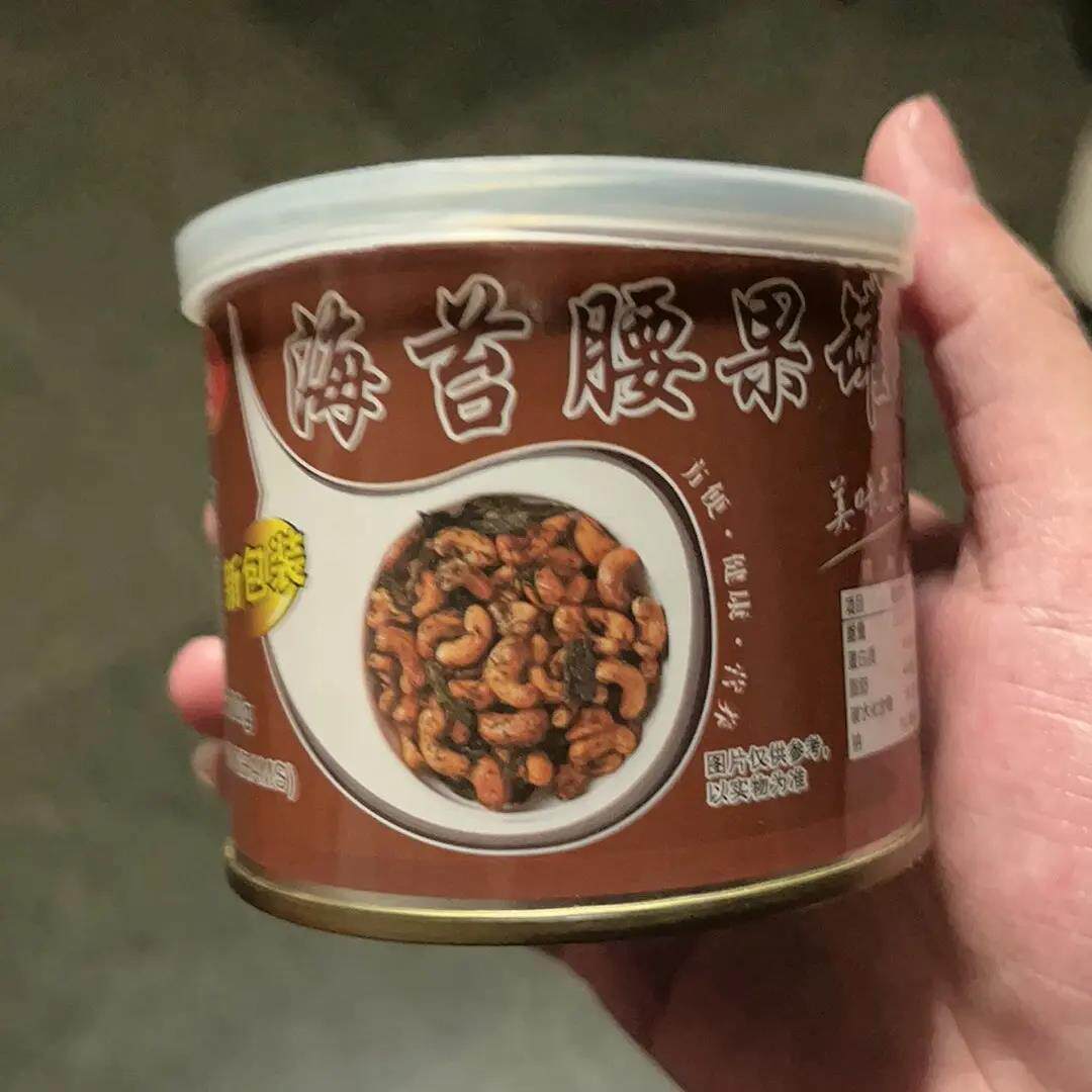 100g/罐海苔腰果炒货坚果罐装腰果盐焗混合炒货腰果