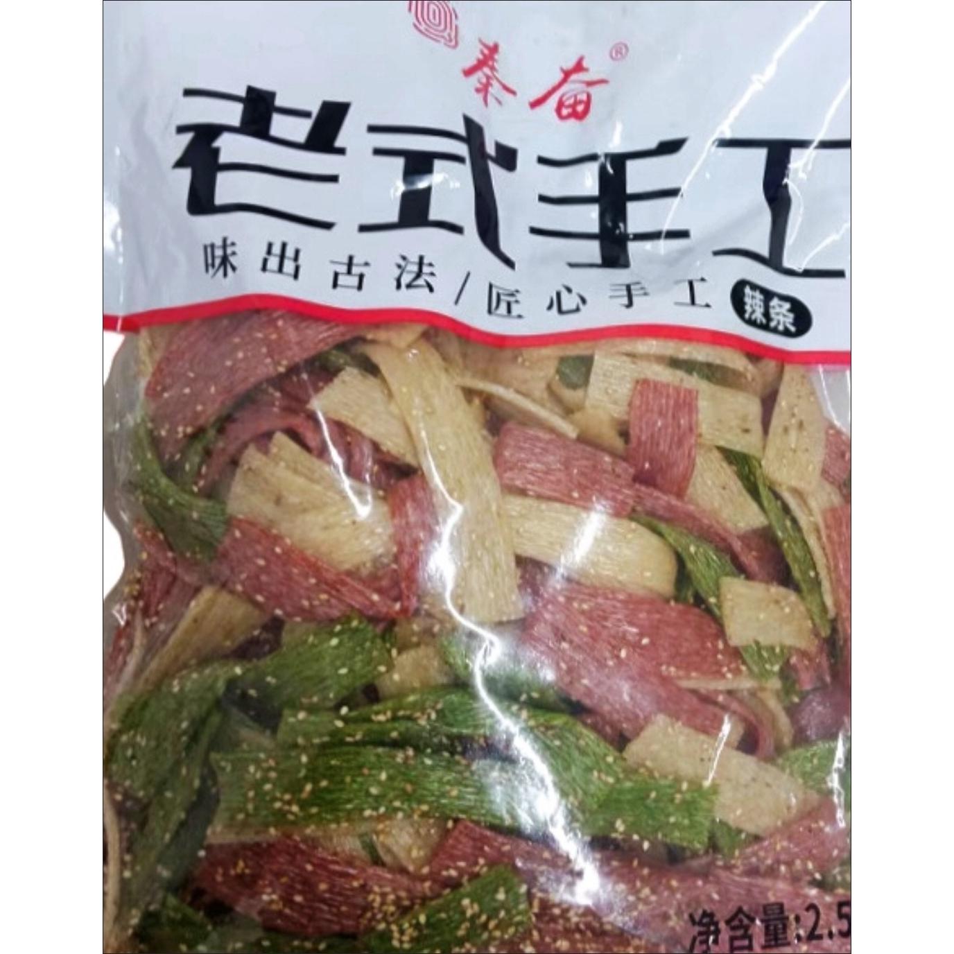 秦奋【工厂果蔬辣条】商用5斤大包辣条网红散称彩虹果蔬辣条