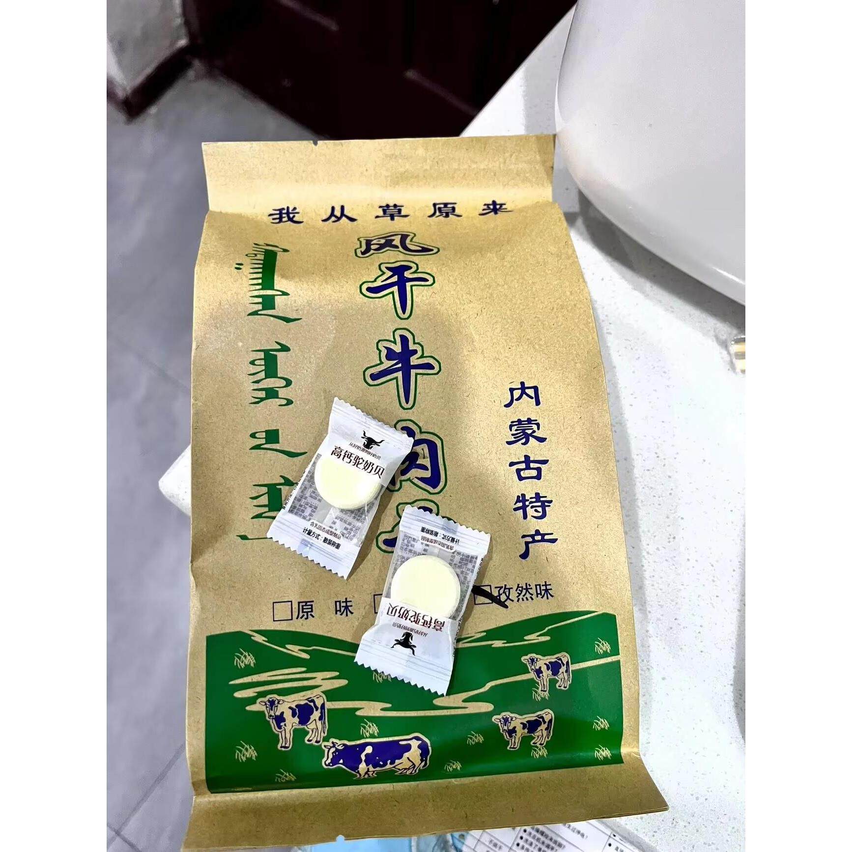 蒙燃现烤牛肉干草原黄牛风干牛肉干正宗内蒙现烤现卖牛肉干零食