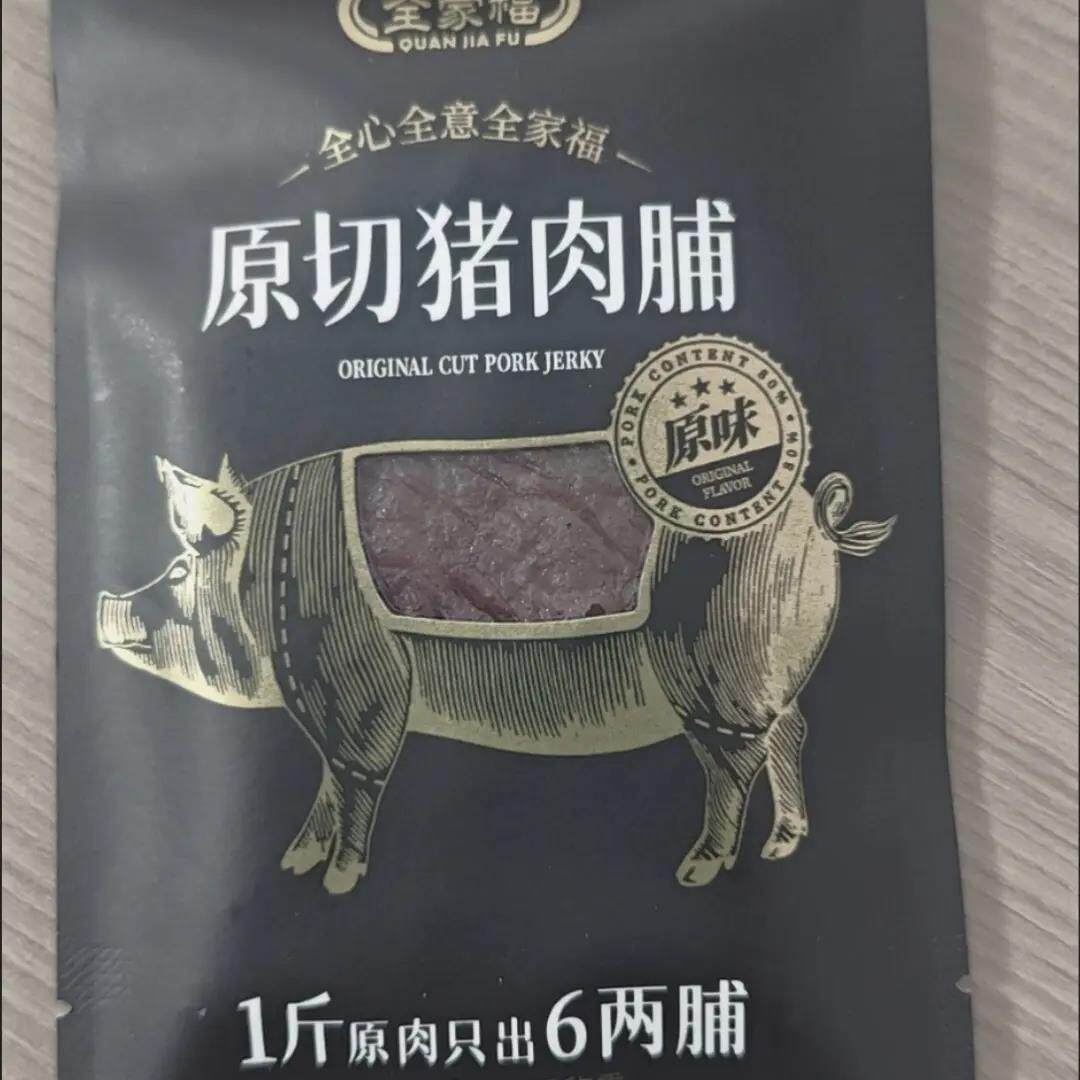 全家福原切猪肉脯小包装手撕猪肉片原味黑胡椒下午茶休闲零食