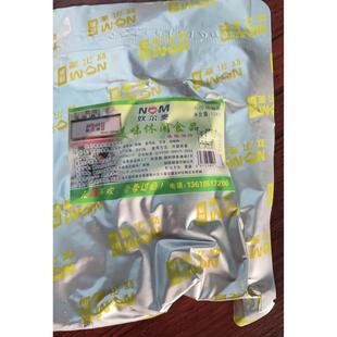 奴尓麦正宗怀远一品辣条 麻辣条麻辣条银川夜市手工油炸麻辣条