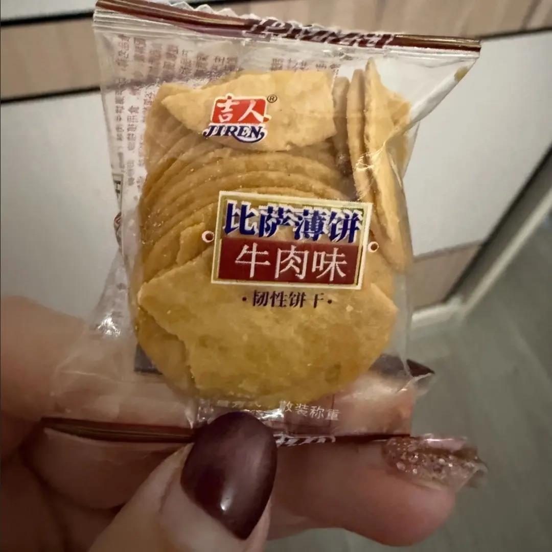 吉人比萨薄饼干超薄整箱牛肉味葱香薄脆饼干小包装多口味自选混合