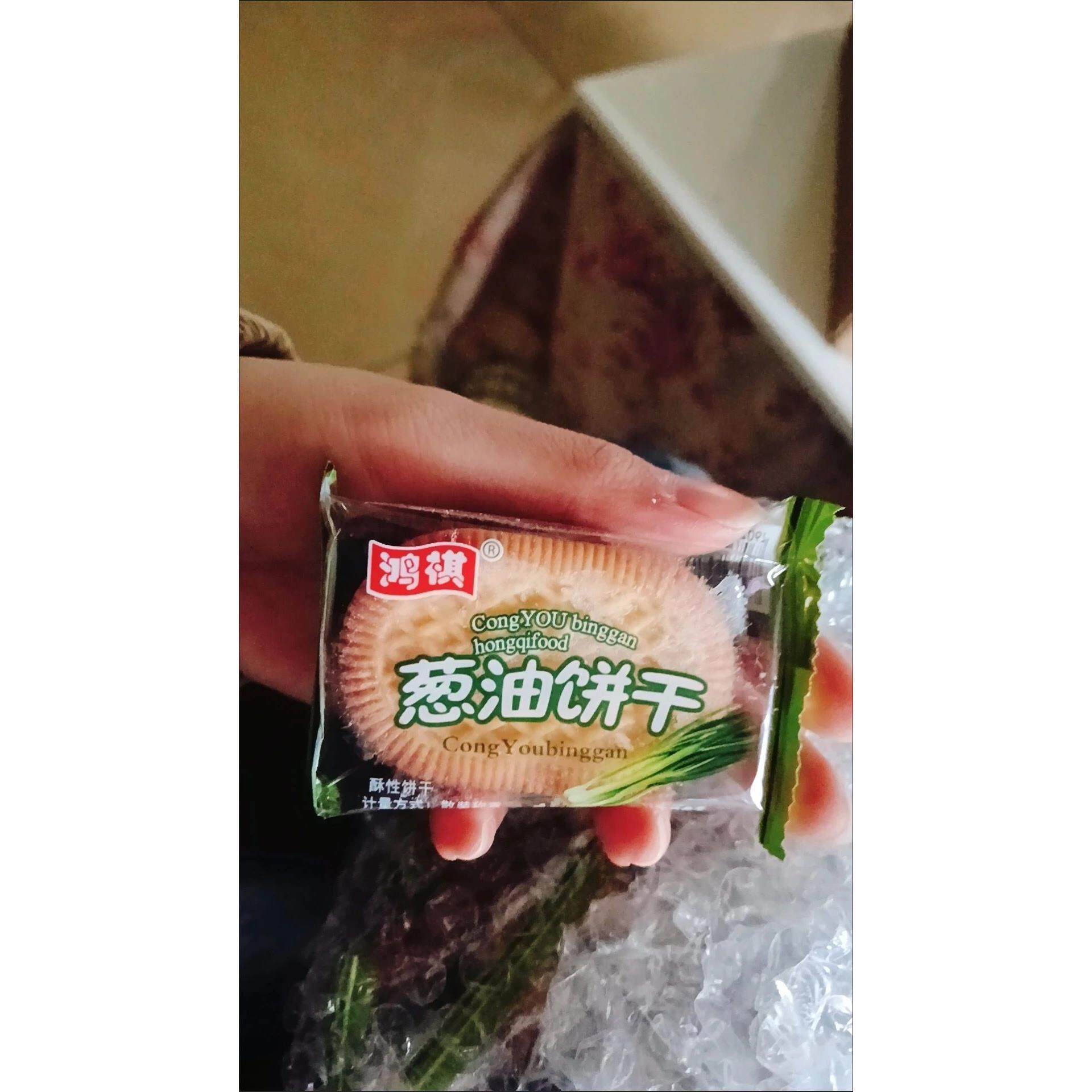 鸿祺早餐香葱饼干苏打饼儿童饼整箱零食散装葱香饼干葱油饼葱花饼