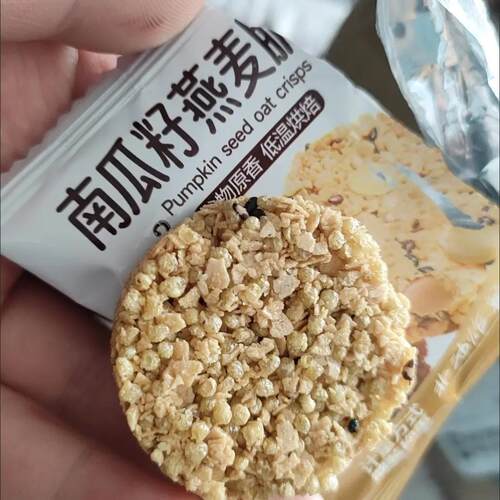 南瓜籽燕麦脆片谷物全粗粮饱腹代餐营养饼干解馋零食