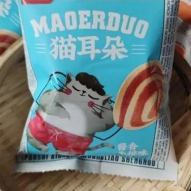 零食大礼包整箱猫耳朵蔬菜卷蜗牛酥多味花生花椒锅巴老式儿时