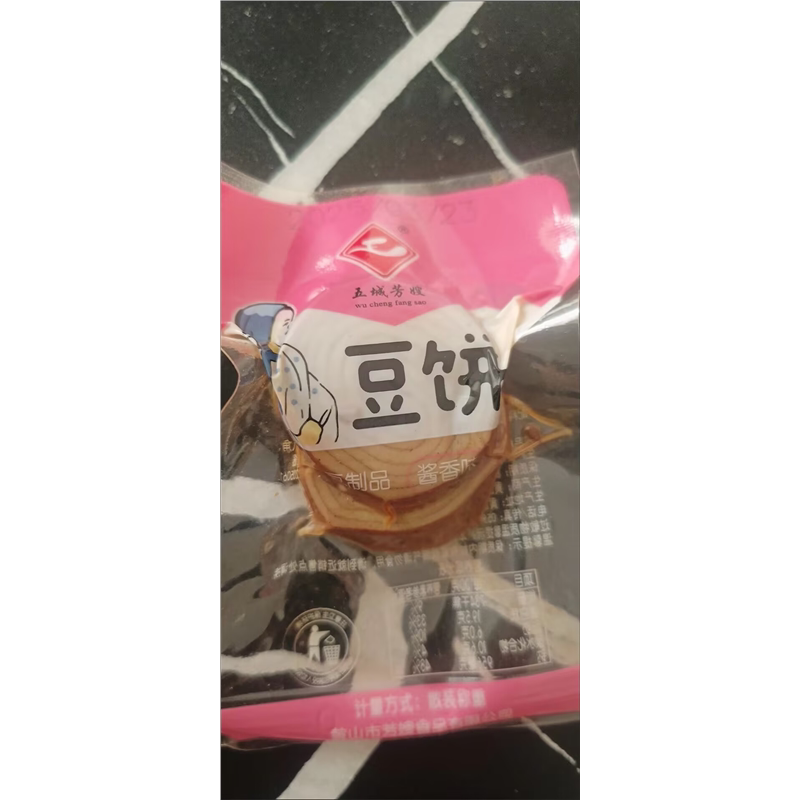 五城芳嫂香辣豆干五香豆腐干零食大礼包散装素火腿小吃酱香味特产