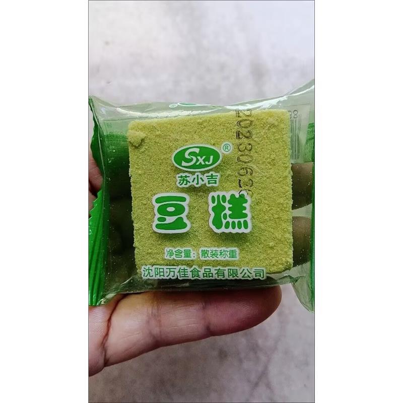 苏小吉东北老式绿豆糕绿豆糕糕点传统手工绿豆糕正宗东北绿豆糕