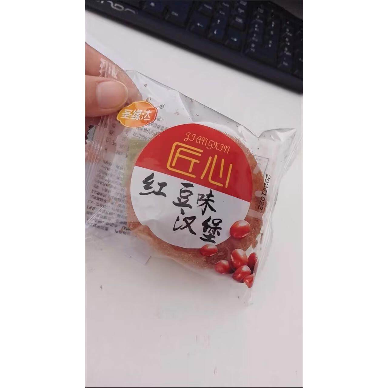 圣缘达红豆汉堡面包豆沙馅夹心面包怀旧老式油炸面包鸡蛋糕点整箱