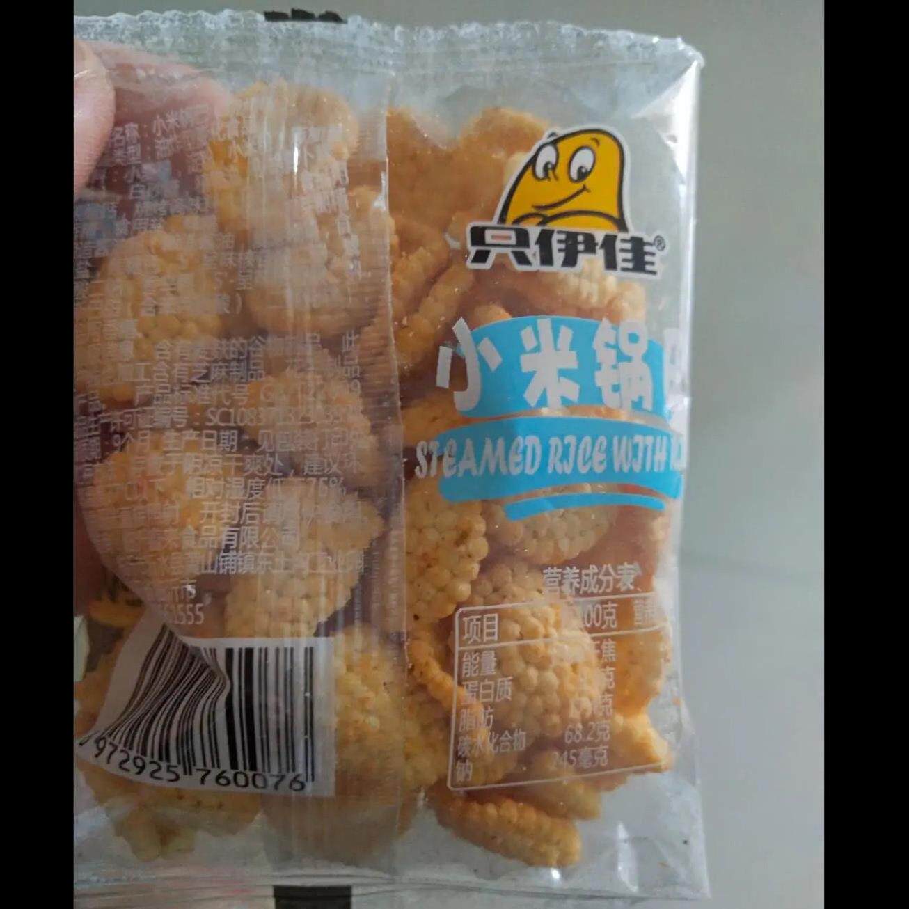 只伊佳【整箱】小米锅巴零食散装小包装女生学生吃的便宜