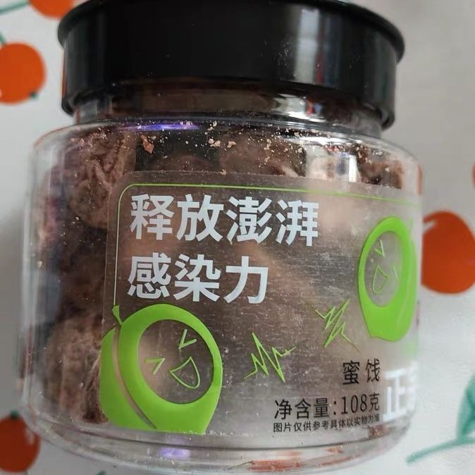 华味亨正宗话梅咸酸梅子干泡水蜜饯九制甜青梅果脯解馋追剧零食