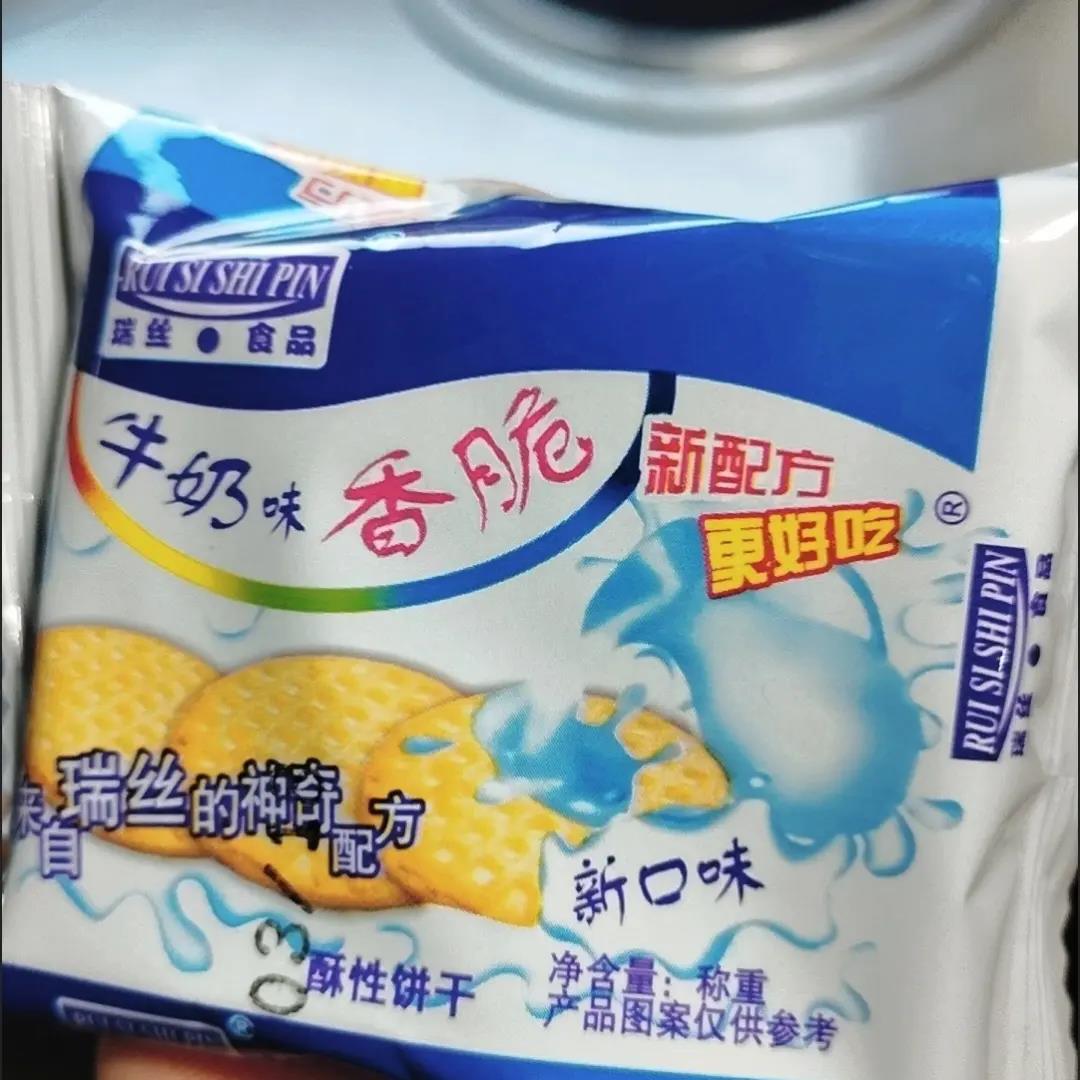 瑞丝牛奶味饼干奶香特浓香脆整箱小包装香脆早餐曲奇饼休