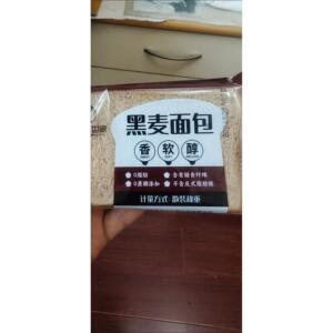 金兰浩世家全麦黑麦面包粗粮0脂吐司切片面包黑麦面包代餐饱腹早