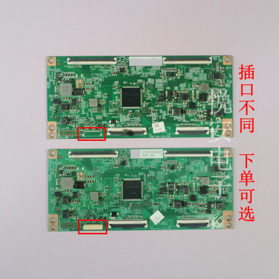 原装逻辑板RSAG7.820.12291/ROH适用于海信多个机型 液晶电视配件