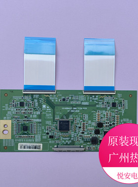 原装48寸BOE逻辑板47-6021020 HV480WU2-300用于各种品牌电视配件