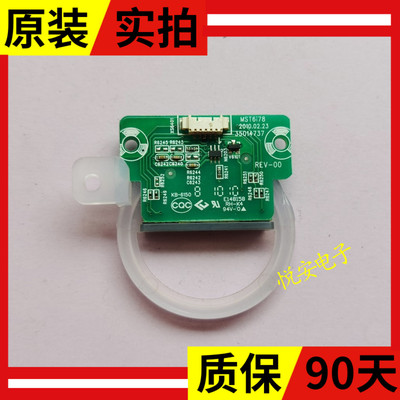 原装康佳LED32IS97N电视指示灯板35014737 测好发