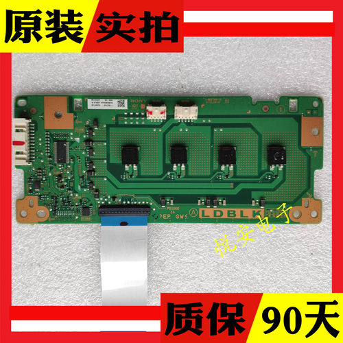 原装索尼KDL-46/55EX720 背光恒流板1-883-300-21(1-732-438-21)