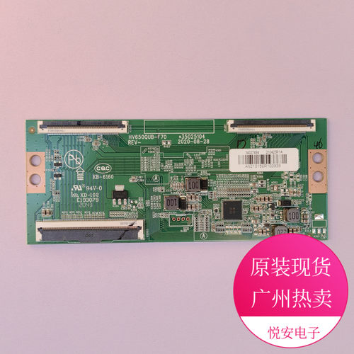 原装65寸逻辑板35025104 HV650QUB-F70 34027494适用康佳多个机型