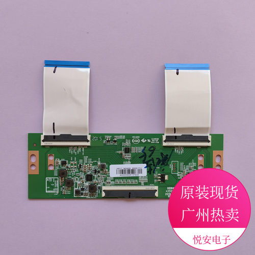 原装65寸逻辑板35024334 34024535 适用于康佳多个机型 电视配件