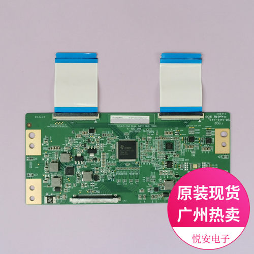 原装BOE逻辑板47-6021180 HV550QUBH11/13适用于各种品牌电视配件