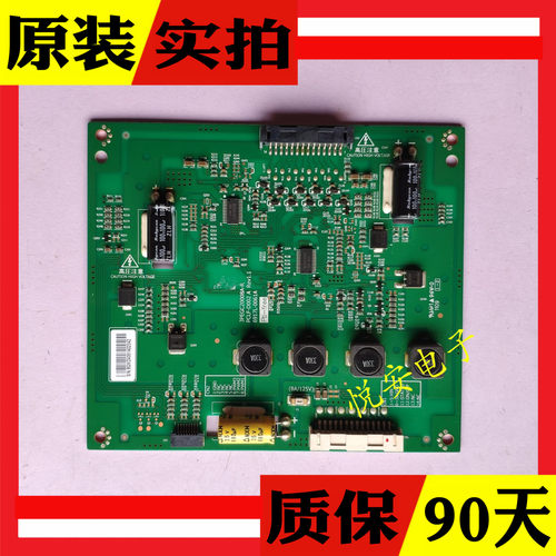 原装创维42E82RD恒流板 背光板6917L-0061A 3PEGC20008A-R测好