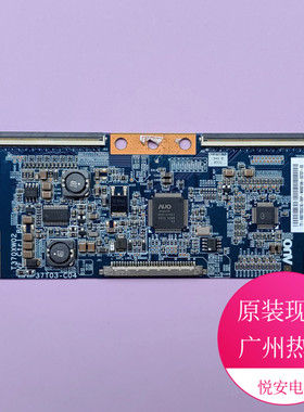 原装AUO逻辑板37T03-C04 T370XW02 VF BD 适用于各种品牌电视配件