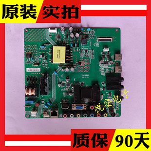 康佳LED42F320N 42M2800 代用主板35016895 屏号22YT 72000022YT