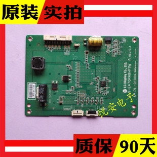 原装恒流板6917L-0100A 背光升压板 创维47E700S 47E750A 47E760A