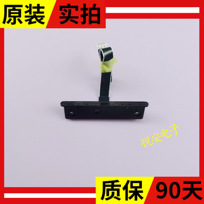 原装创维65A3D电视机按键遥控接收板M2V4000 N012406-002759-001