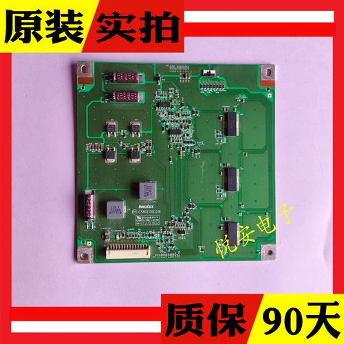 恒流板C580E06E01B 长虹LED58C3000iD创维58E510E海信LED58K280J