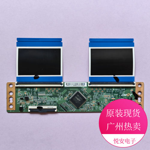 原装50寸CHOT逻辑板 白色贴纸CV500U2-T01适用于各种品牌电视配件