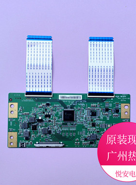 原装55寸BOE逻辑板47-6021180 HV550QUBH11/13用各种品牌电视配件