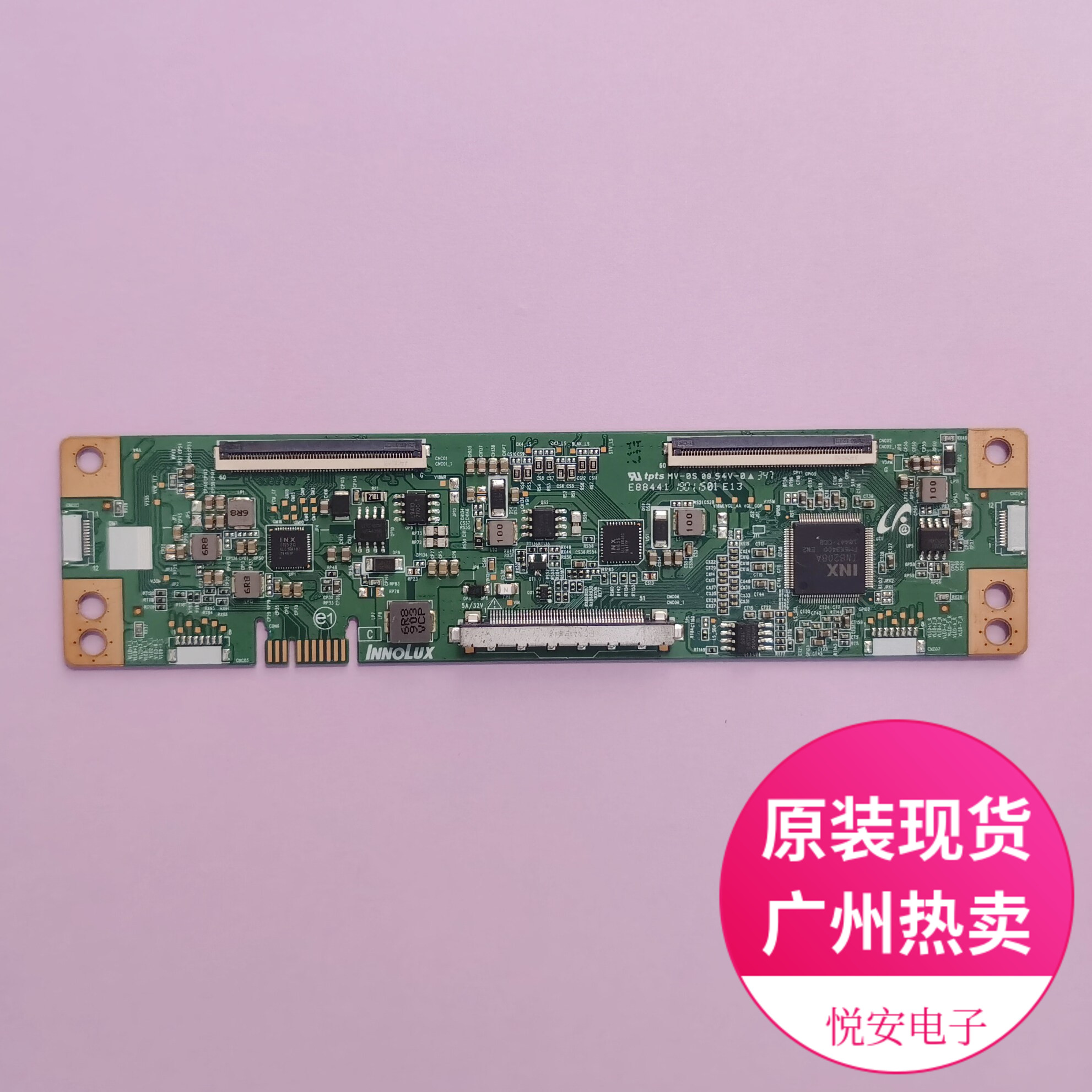 原装奇美逻辑板TACDJ6024 适用于各种品牌电视机配件现货