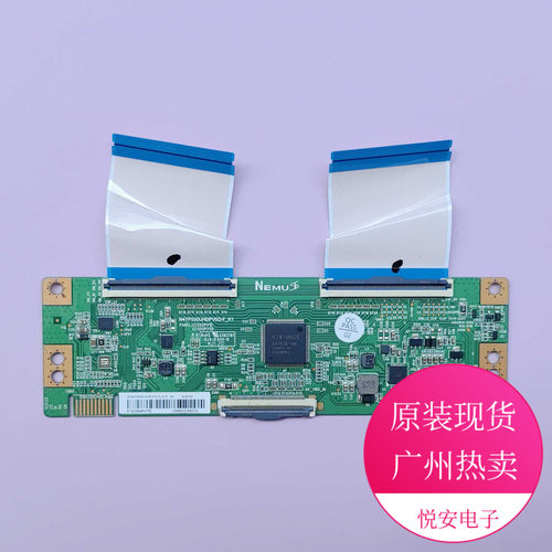 NEMU逻辑板N4TP500UHDPV7D-F-K1D CC500PV7D N4TP500UHDPV5D-F-K1