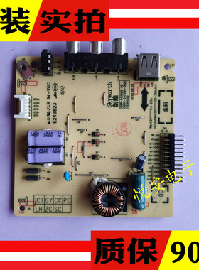 原装创维42E360E 42E5ERS恒流板5800-D42XM0-0600 168P-D42XM0-06