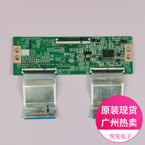 43-75寸逻辑板DKTV-TL-BL03-AB-20231009 HE0702PN019B1电视配件