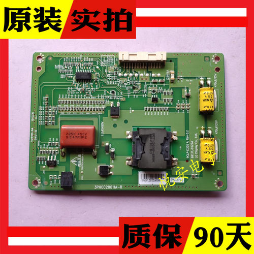 原装 TCL L42F1500-3D 康佳LED42M3500PDR恒流 背光板6917L-0122A