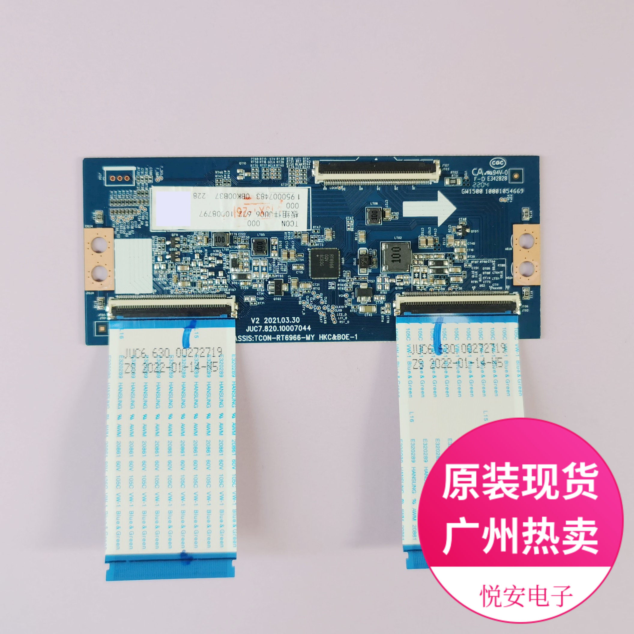 原装逻辑板JUC7.820.10007044适用于长虹多个机型 电视机配件