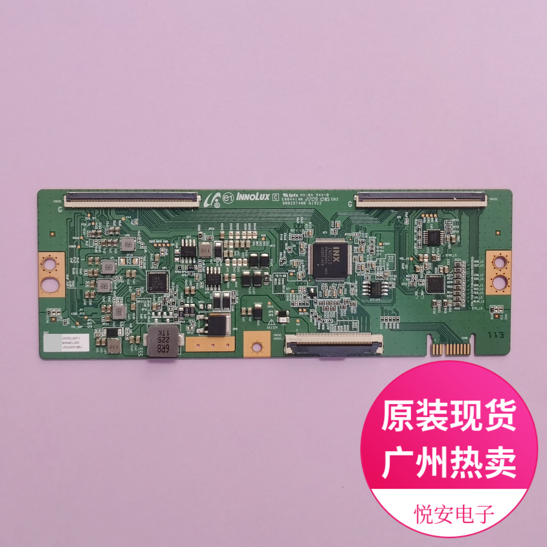 原装奇美85寸逻辑板DKDDJ2011 B004EL000适用于各种品牌电视配件