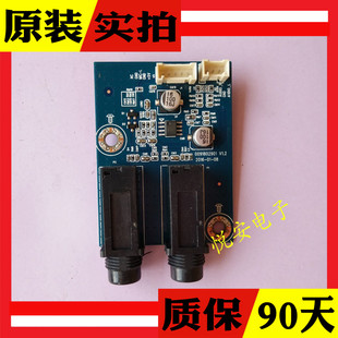原装海尔 LQ55AL88Y51 转接板 0091802901 V1.2