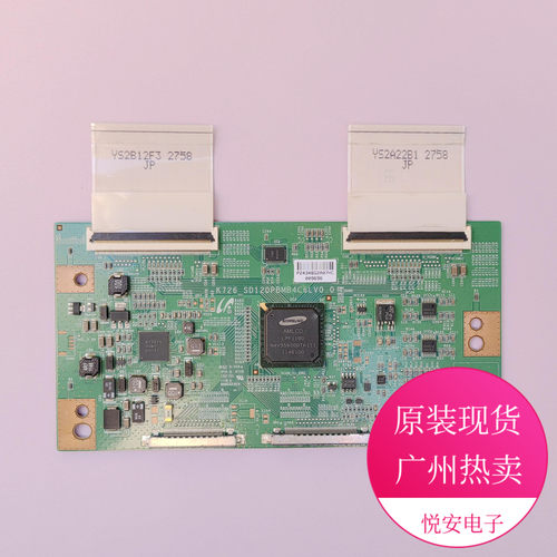 原装43寸逻辑板K726-SD120PBMB4C6LV0.0 适用于各种品牌电视配件