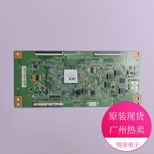 原装奇美逻辑板MATDJ4E15 现货 适用于各种品牌电视机配件