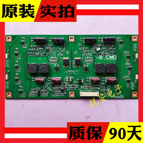 原装创维LED46MS92DC 46T28GN恒流板T87D085.00 L460H1-4EA-A002C